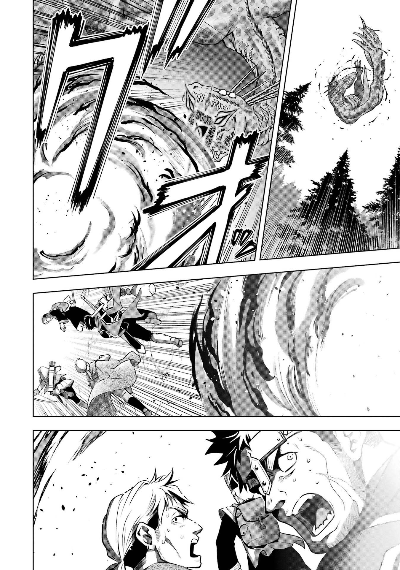 Koko wa Ore ni Makasete Saki ni Ike to Itte kara 10-nen ga Tattara Densetsu ni Natteita. Chapter 58 6ページ