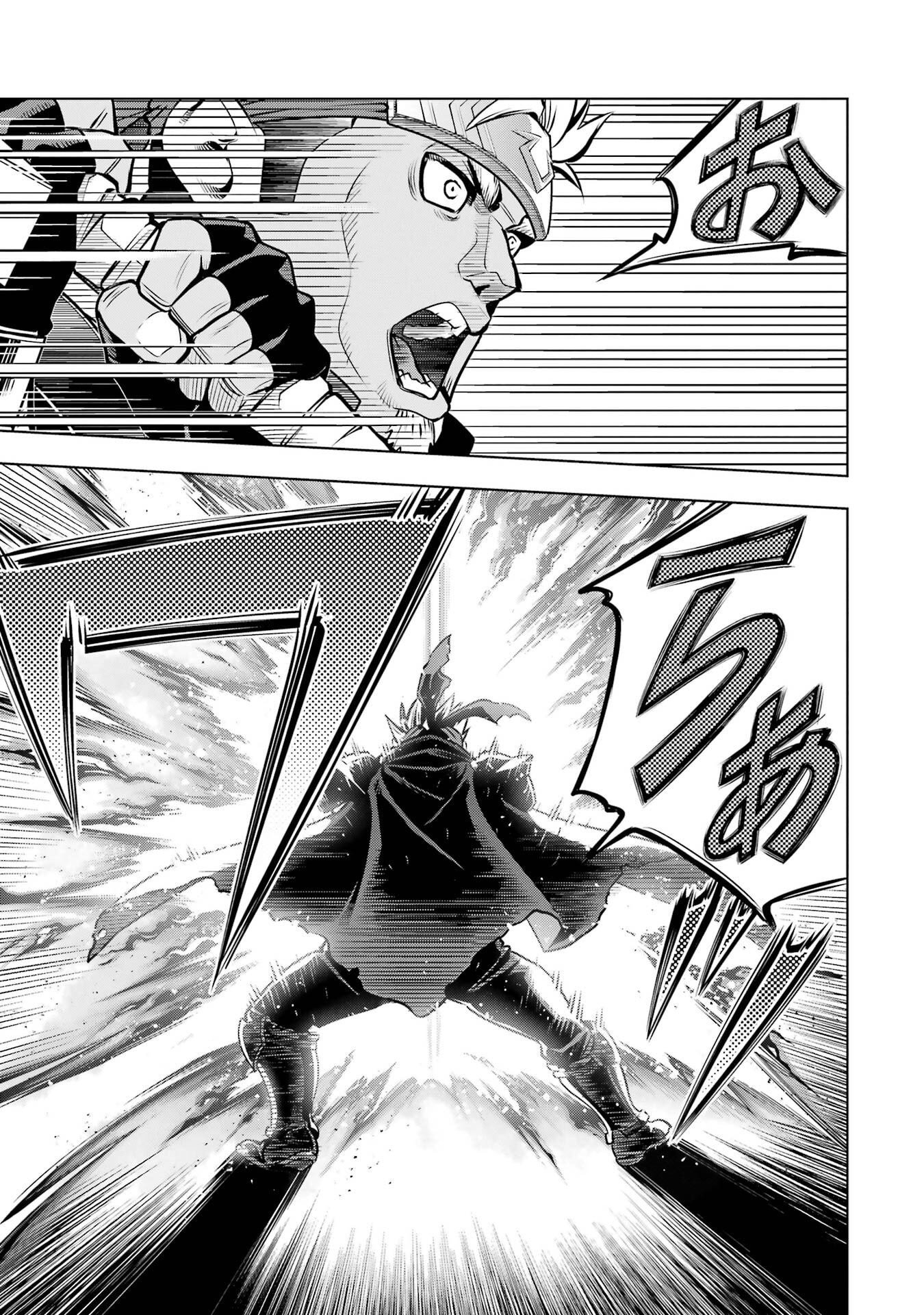Koko wa Ore ni Makasete Saki ni Ike to Itte kara 10-nen ga Tattara Densetsu ni Natteita. Chapter 58 7ページ