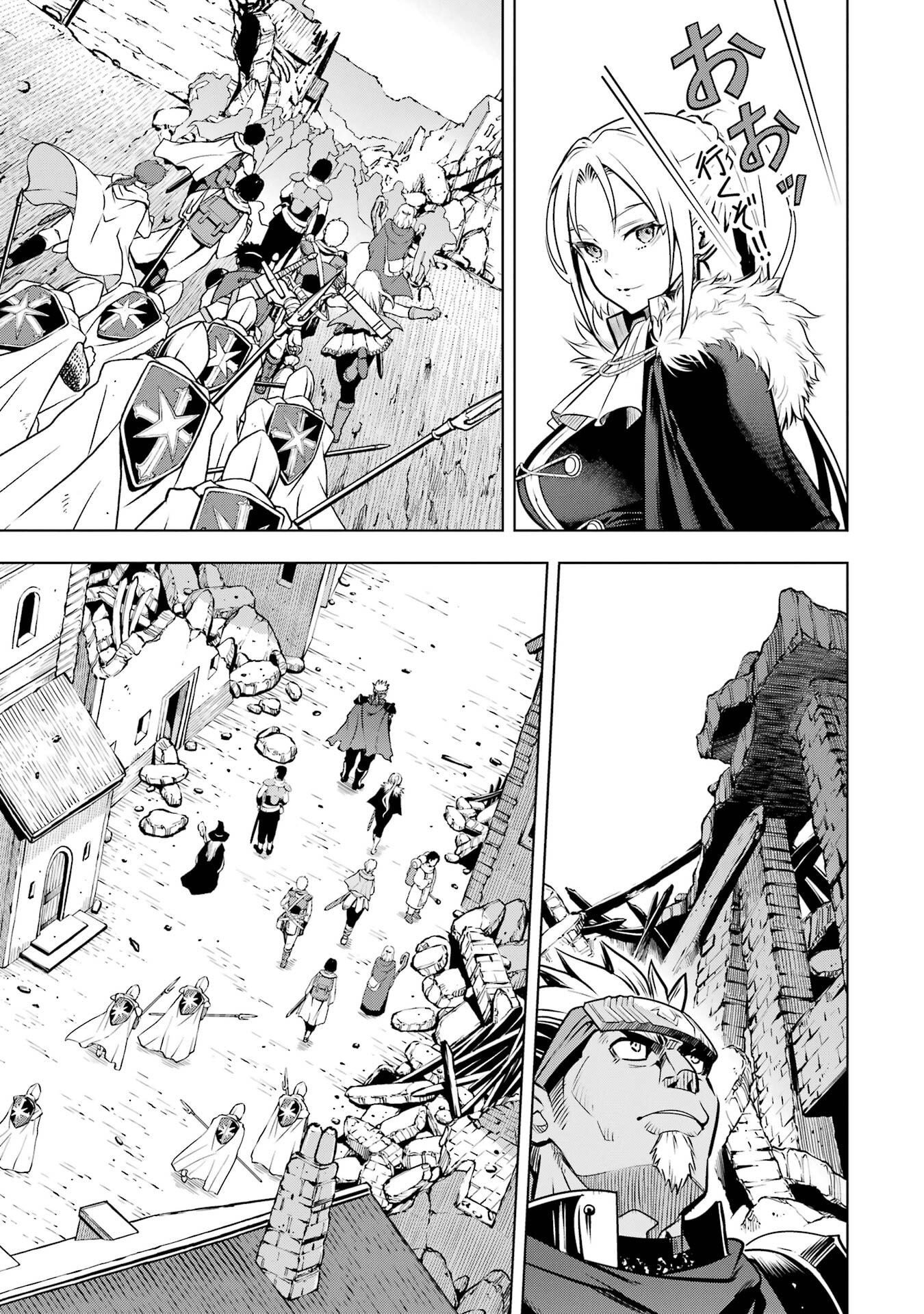 Koko wa Ore ni Makasete Saki ni Ike to Itte kara 10-nen ga Tattara Densetsu ni Natteita. Chapter 58 9ページ