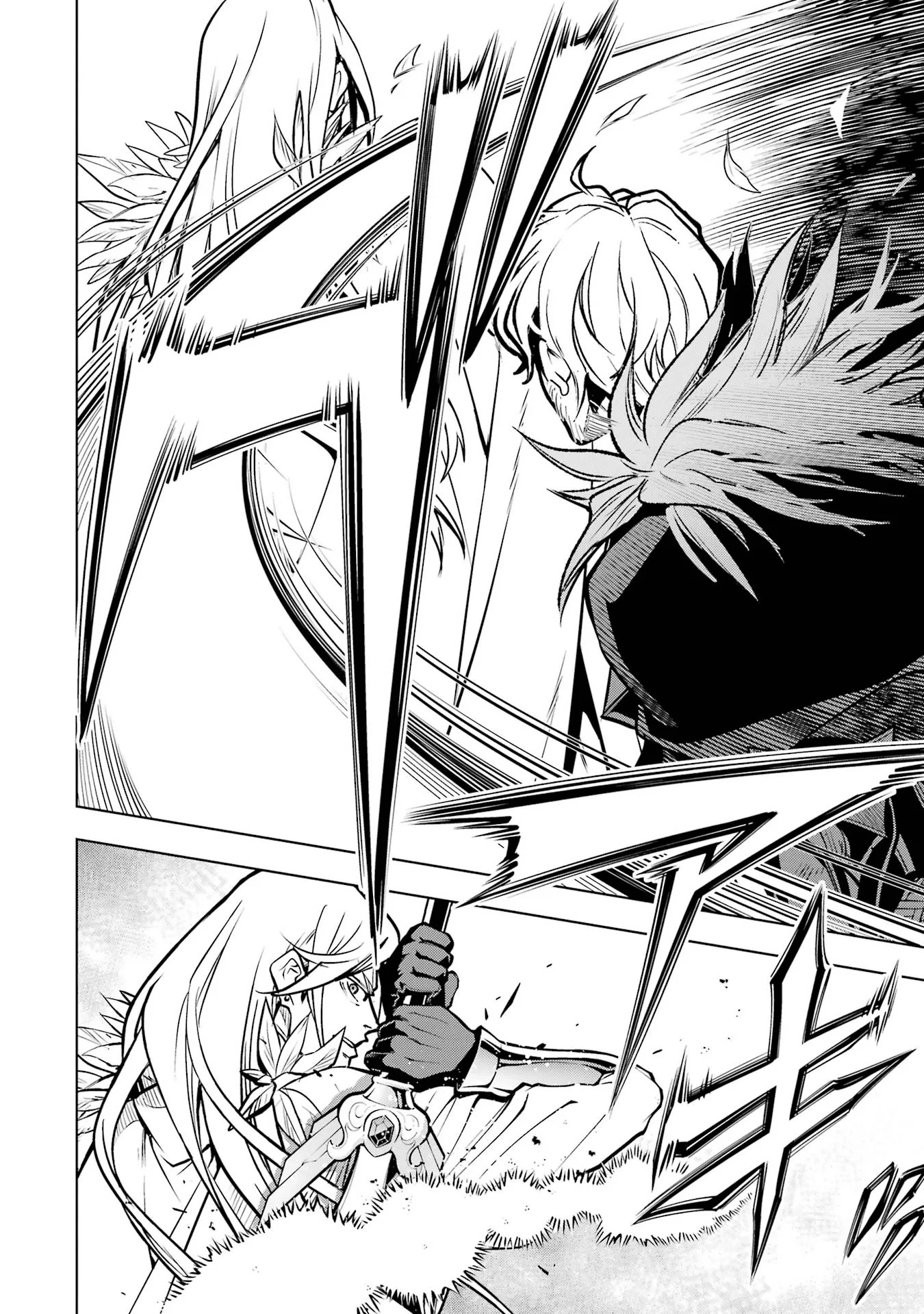 Koko wa Ore ni Makasete Saki ni Ike to Itte kara 10-nen ga Tattara Densetsu ni Natteita. Chapter 59 20ページ