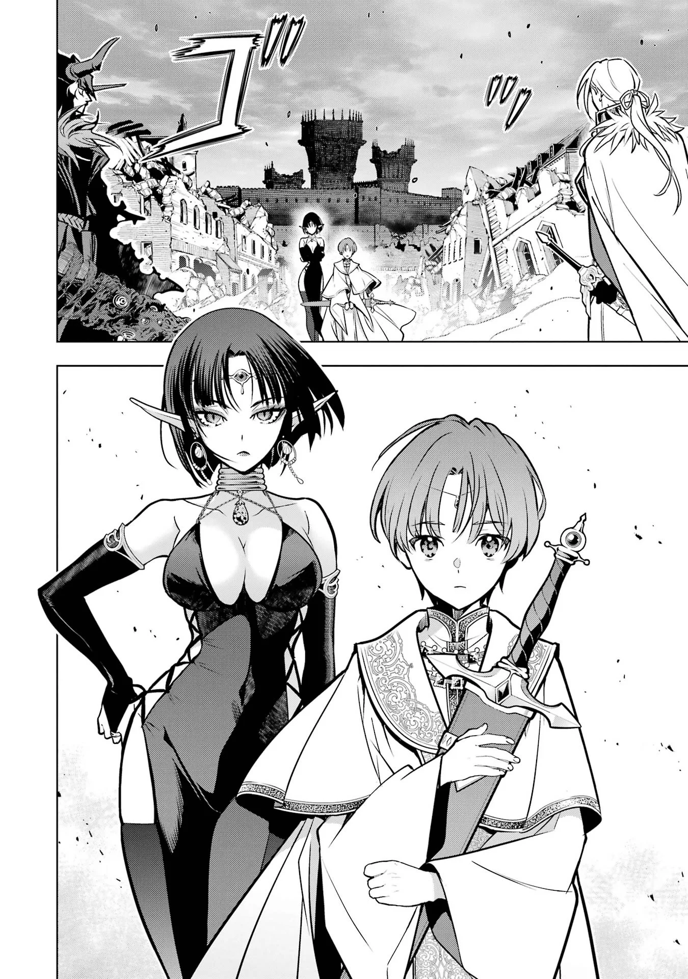 Koko wa Ore ni Makasete Saki ni Ike to Itte kara 10-nen ga Tattara Densetsu ni Natteita. Chapter 59 4ページ
