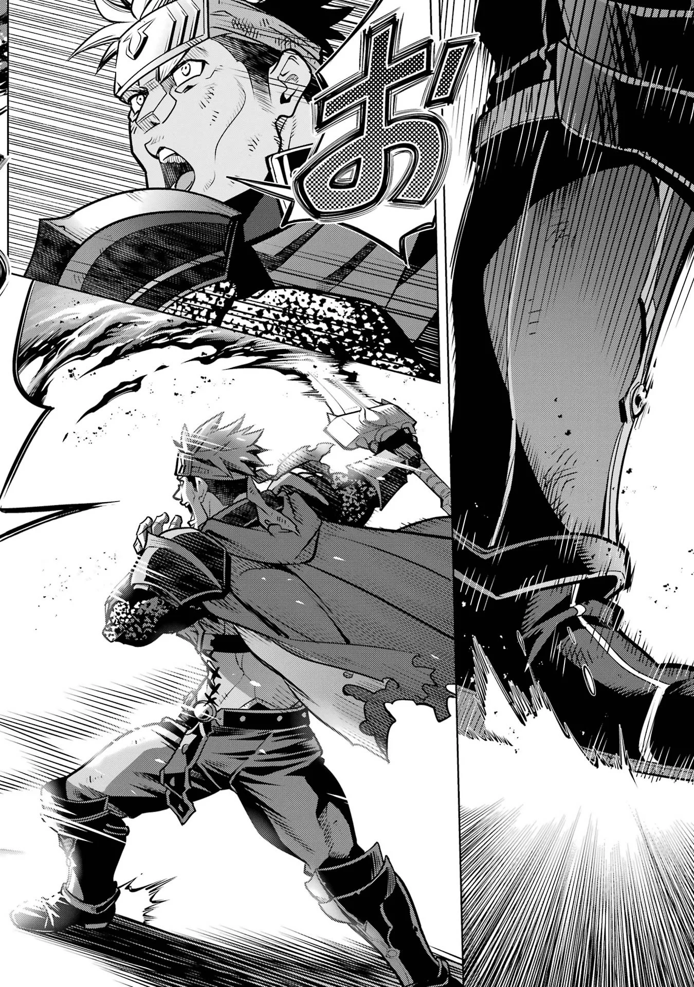 Koko wa Ore ni Makasete Saki ni Ike to Itte kara 10-nen ga Tattara Densetsu ni Natteita. Chapter 59 36ページ