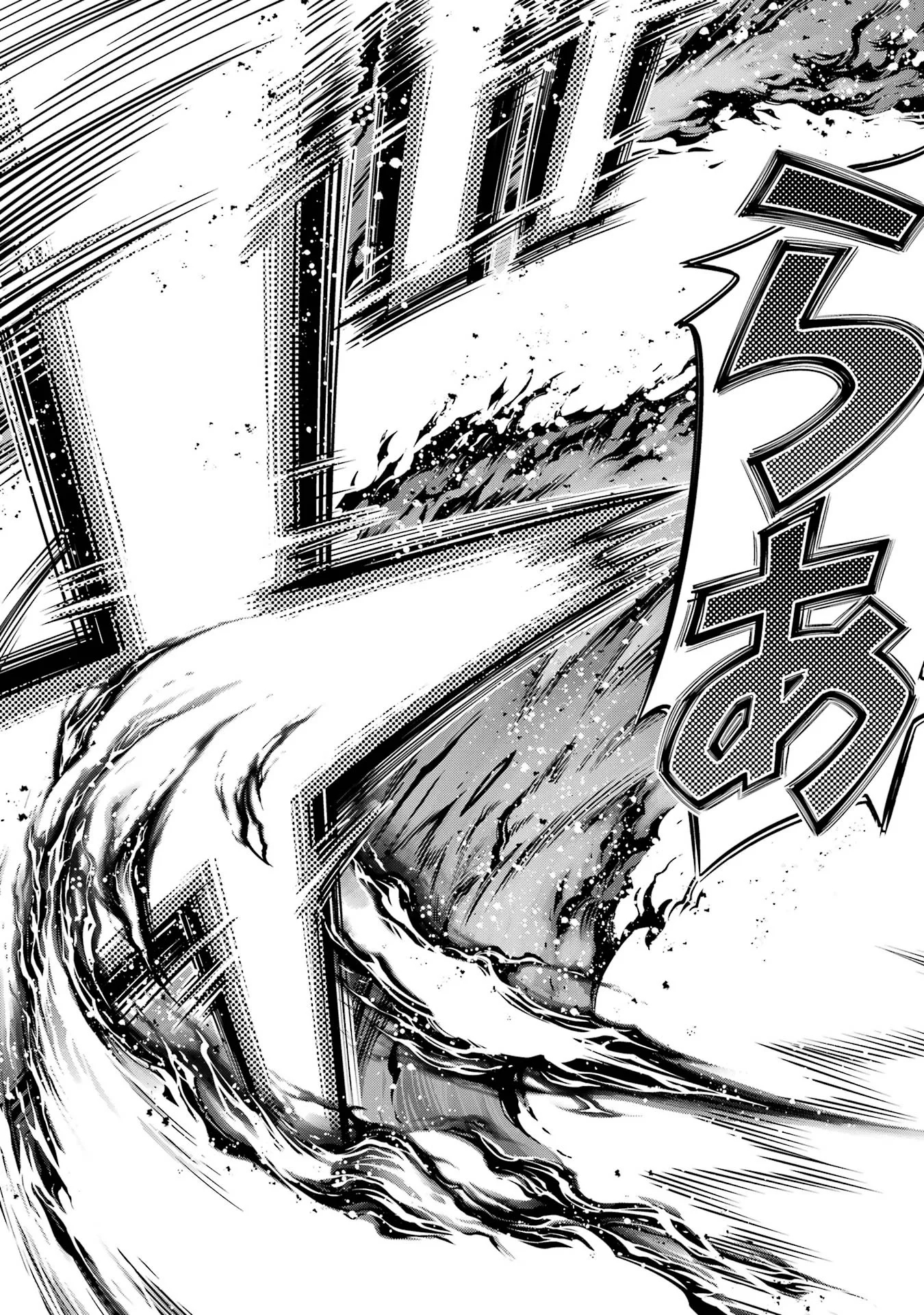 Koko wa Ore ni Makasete Saki ni Ike to Itte kara 10-nen ga Tattara Densetsu ni Natteita. Chapter 59 37ページ