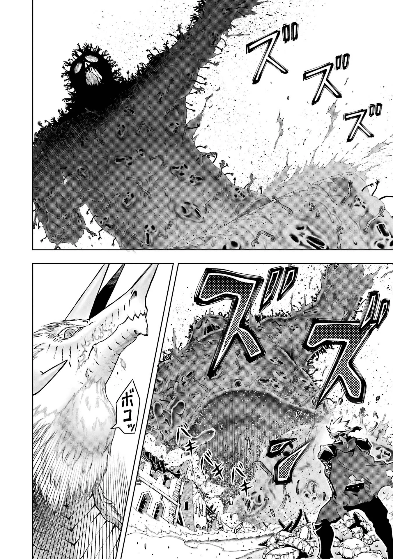 Koko wa Ore ni Makasete Saki ni Ike to Itte kara 10-nen ga Tattara Densetsu ni Natteita. Chapter 59 38ページ