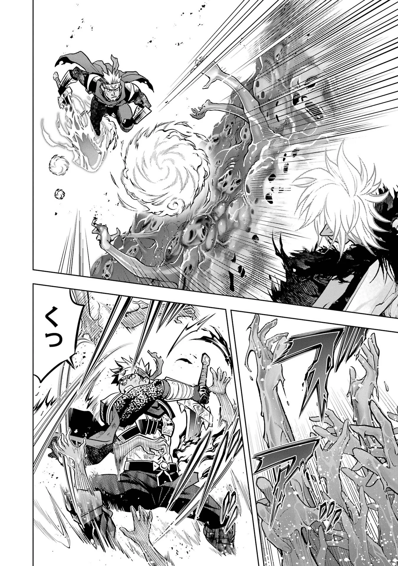 Koko wa Ore ni Makasete Saki ni Ike to Itte kara 10-nen ga Tattara Densetsu ni Natteita. Chapter 59 42ページ