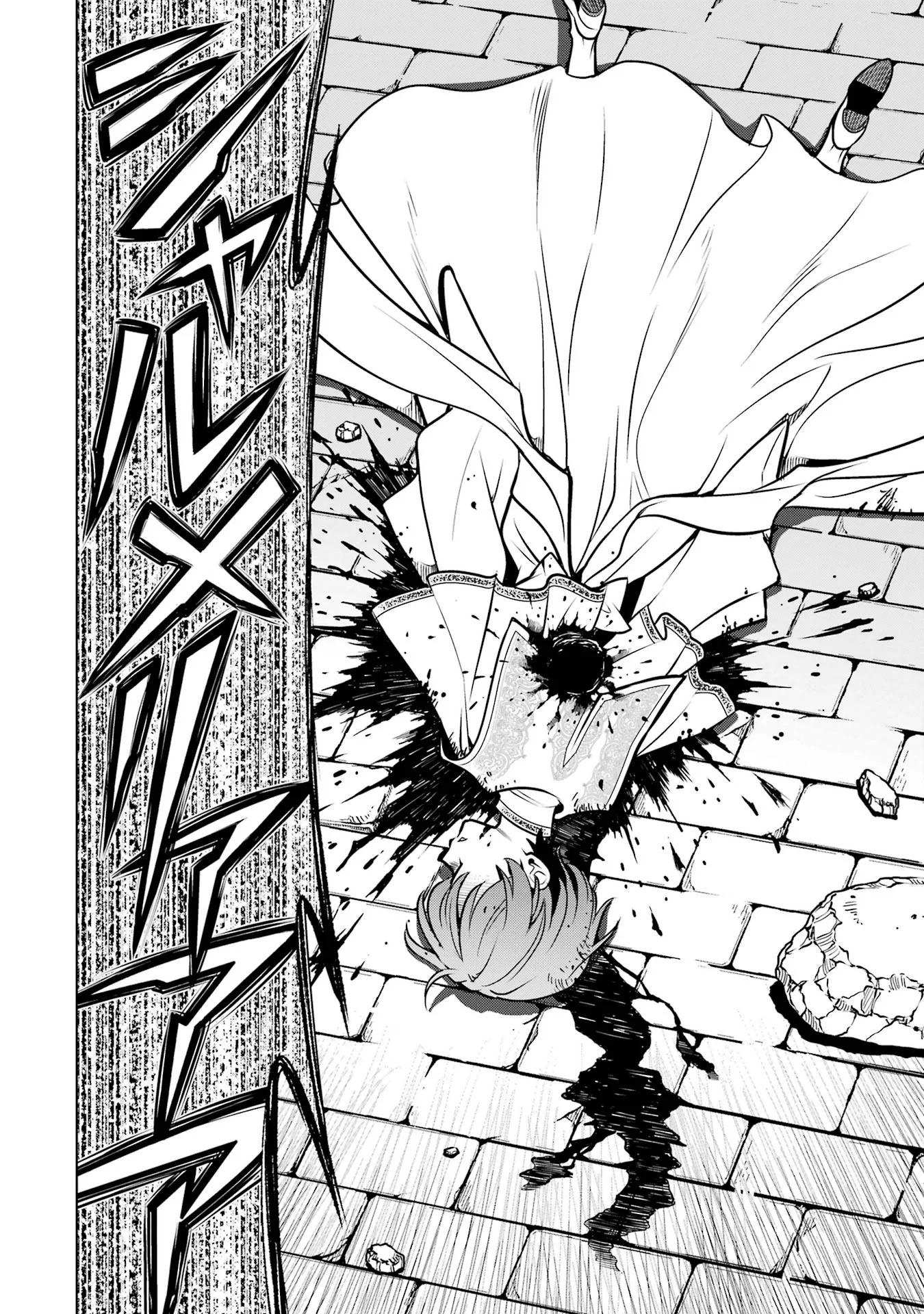 Koko wa Ore ni Makasete Saki ni Ike to Itte kara 10-nen ga Tattara Densetsu ni Natteita. Chapter 59 52ページ