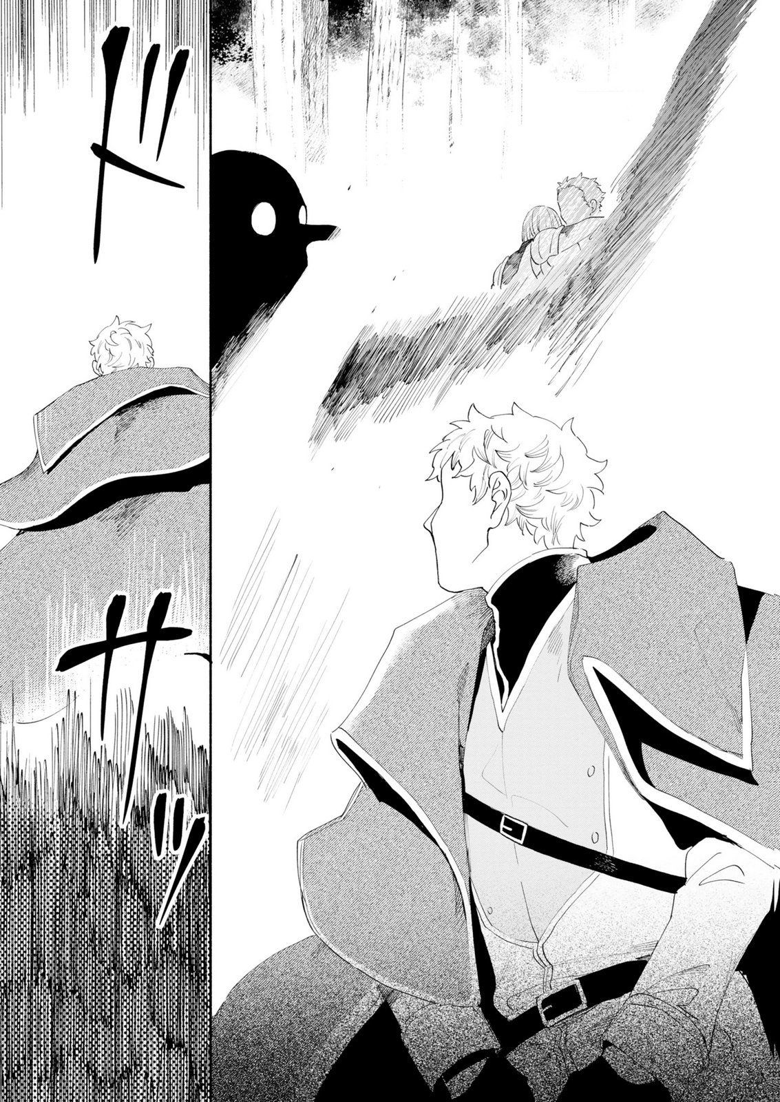 Shoukan Sukiru o Keishou shitanode, Kiwamete Miyou to Omoimasu! ~Mofumofu Mahou seibutsu to Isekai Life o Mankitsuchuu~ Chapter 14 16ページ