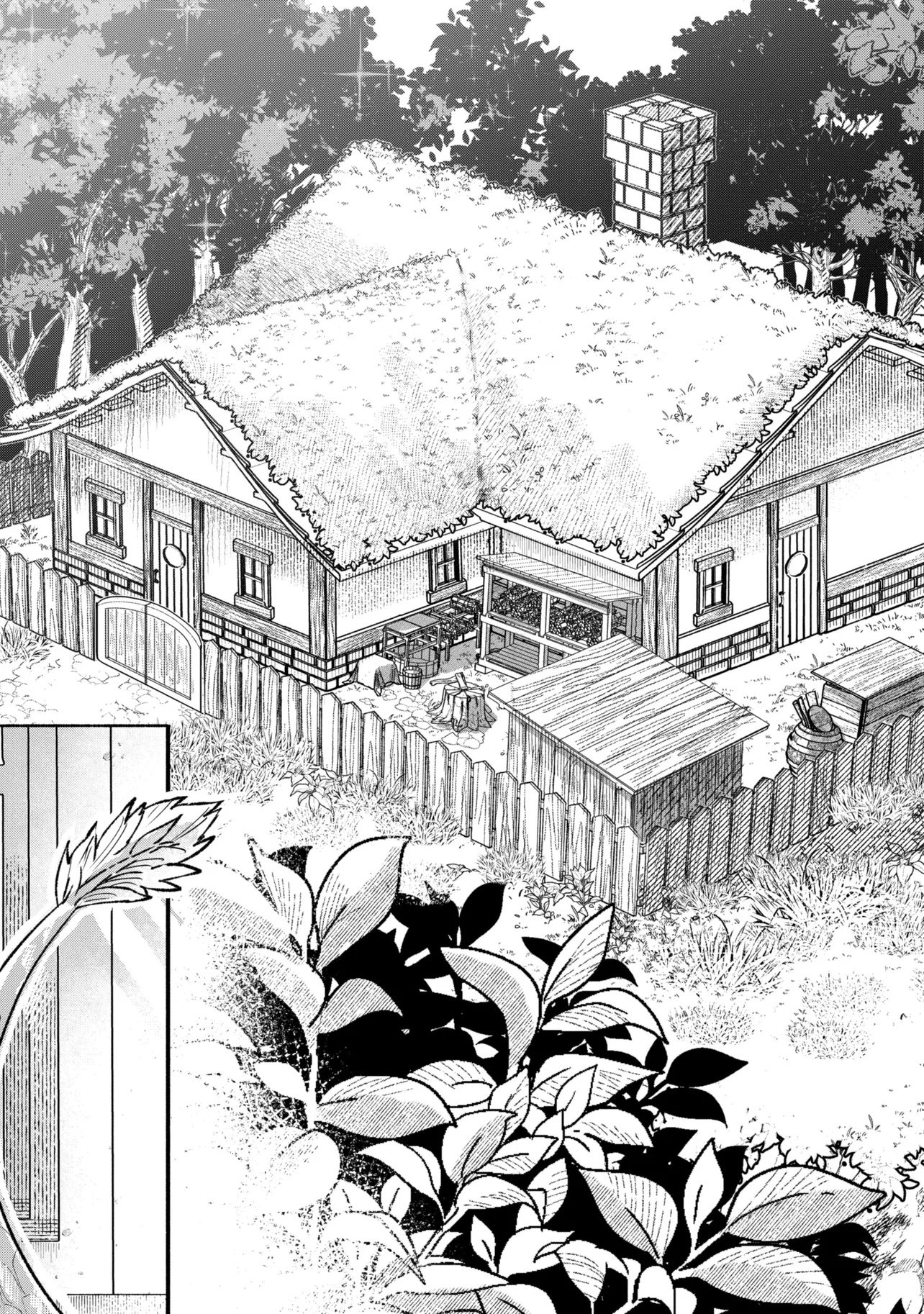 Bastion no Shokutaku Chapter 1 7ページ