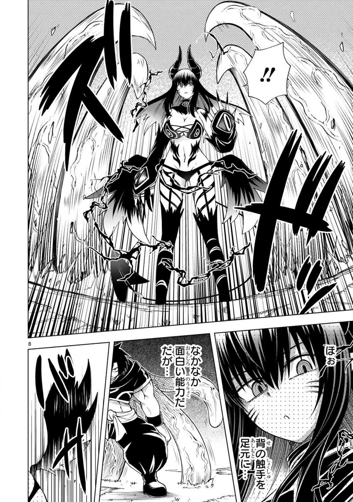 Tensei Shita Moto Dorei, Cheat Skill "Senpenbanka" de Saikyou Harem wo Tsukuru Chapter 9 10ページ
