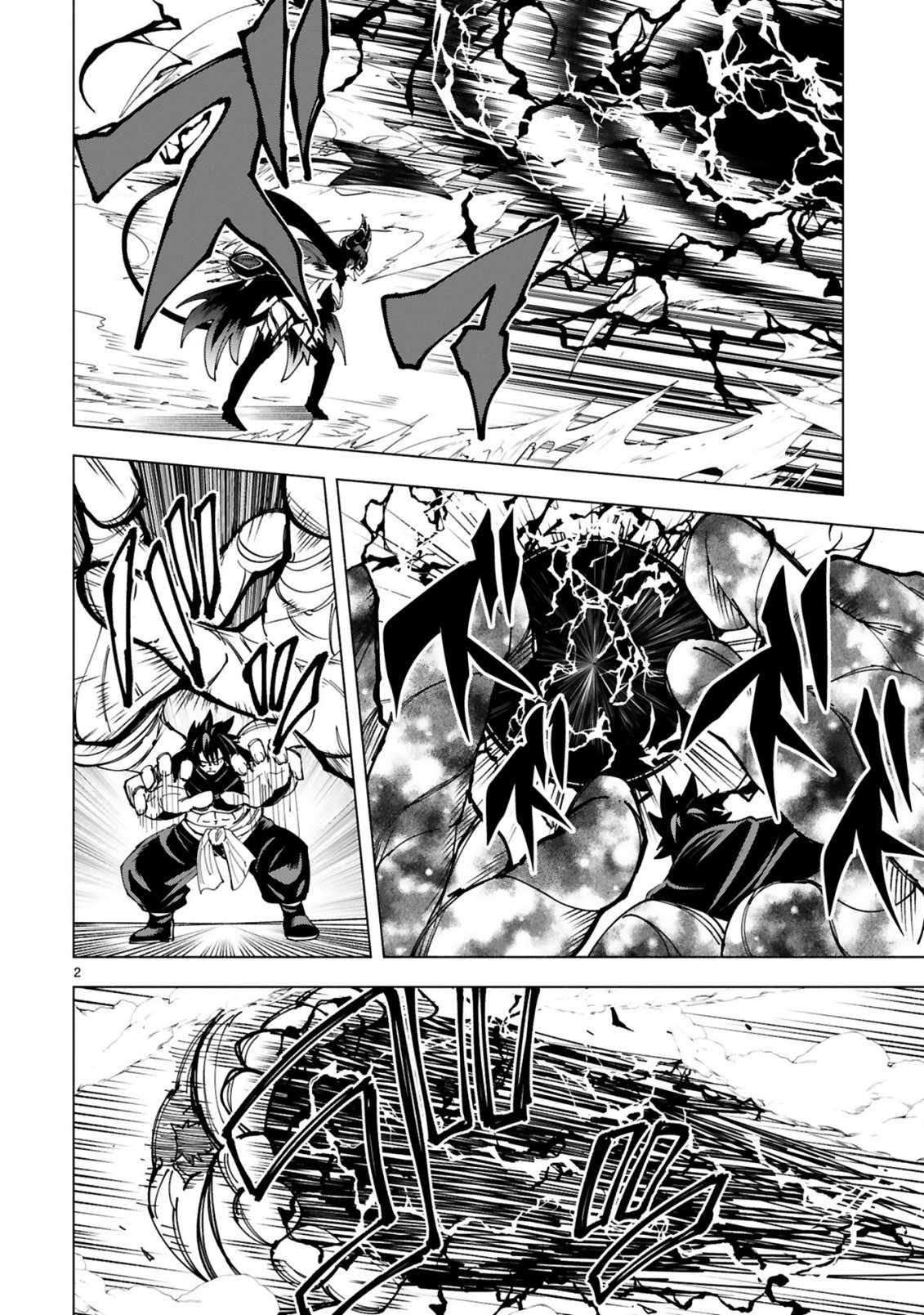 Tensei Shita Moto Dorei, Cheat Skill "Senpenbanka" de Saikyou Harem wo Tsukuru Chapter 10 4ページ