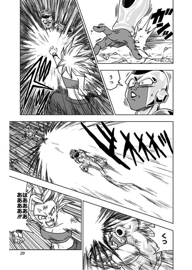 Dragon Ball Super Chapter 37 23ページ
