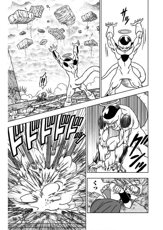 Dragon Ball Super Chapter 37 7ページ