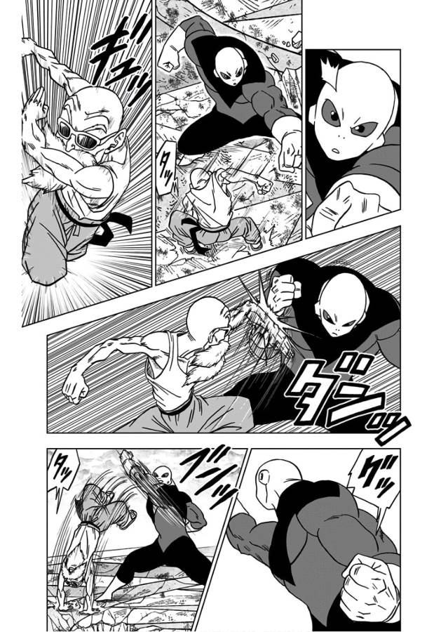 Dragon Ball Super Chapter 39 31ページ