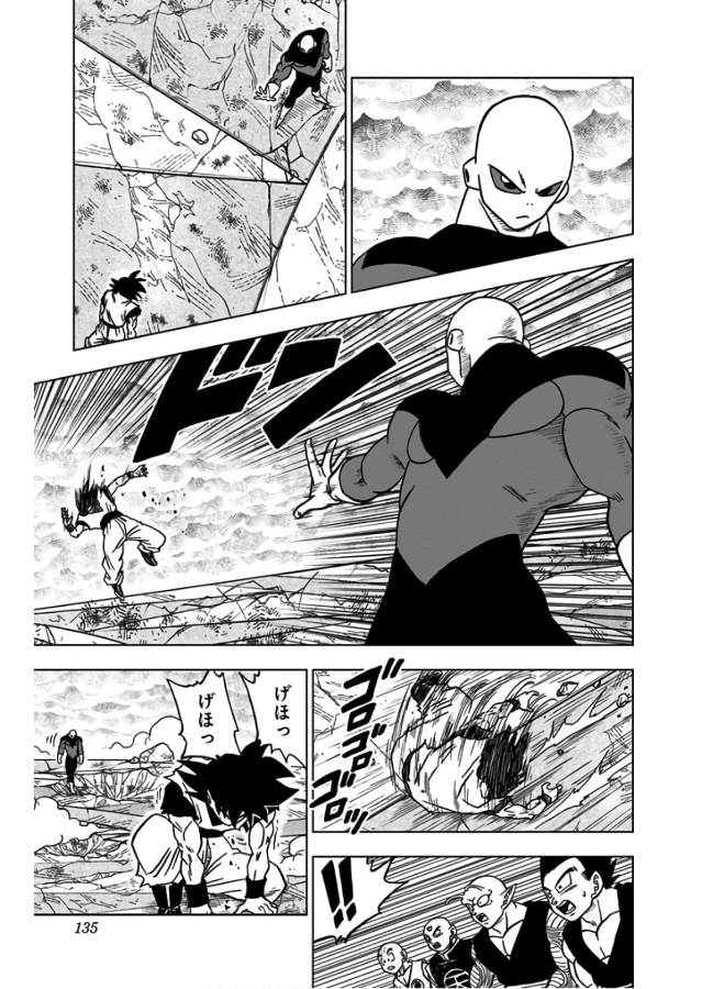 Dragon Ball Super Chapter 39 37ページ