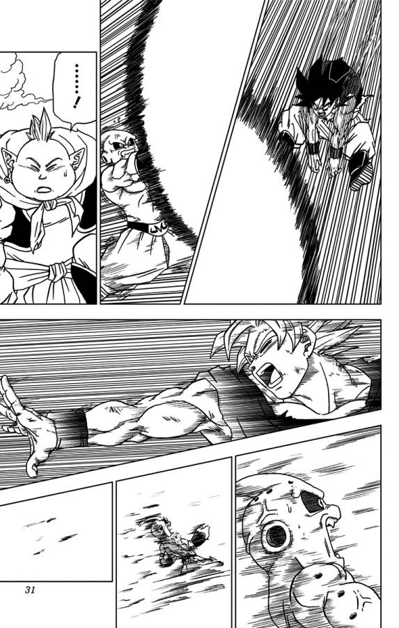 Dragon Ball Super Chapter 49 25ページ