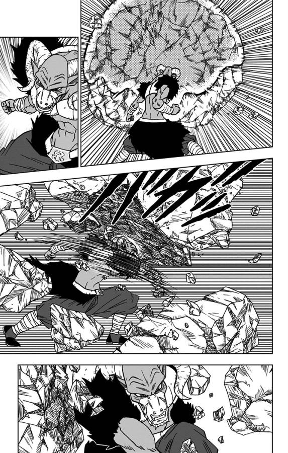 Dragon Ball Super Chapter 49 39ページ