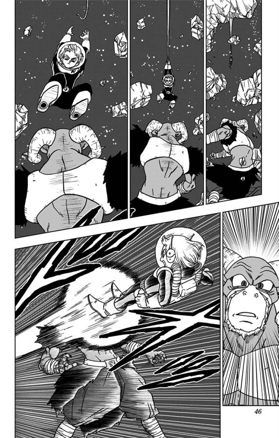 Dragon Ball Super Chapter 49 40ページ