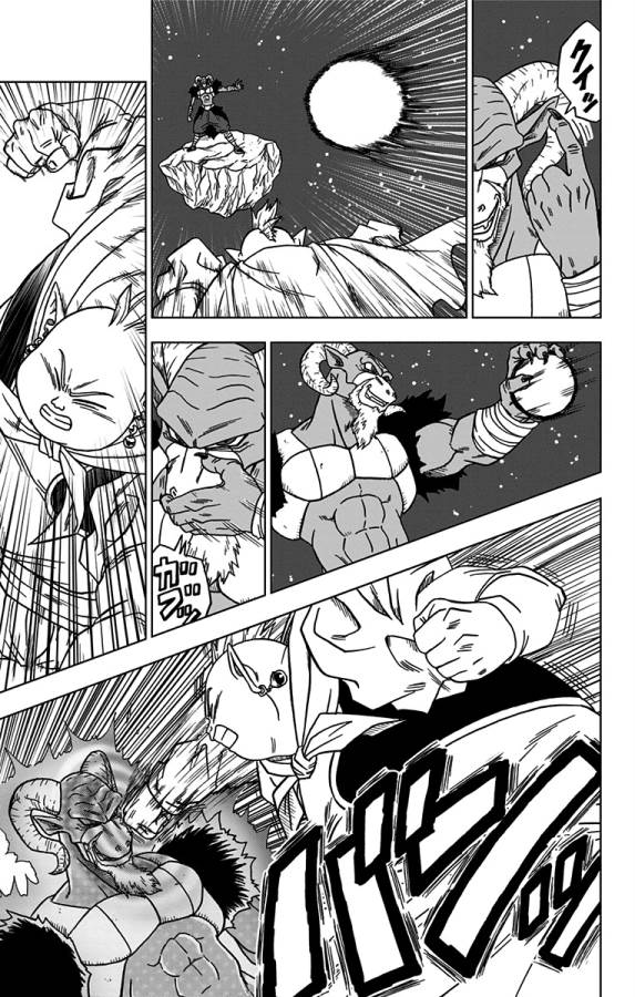 Dragon Ball Super Chapter 49 9ページ
