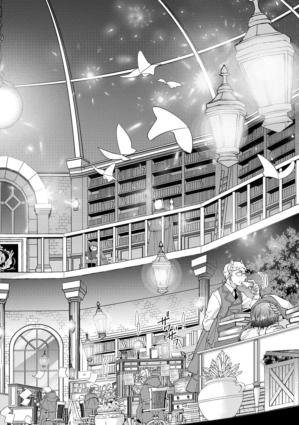 Watashi tachi, Kekkon Shimashita Chapter 4 34ページ