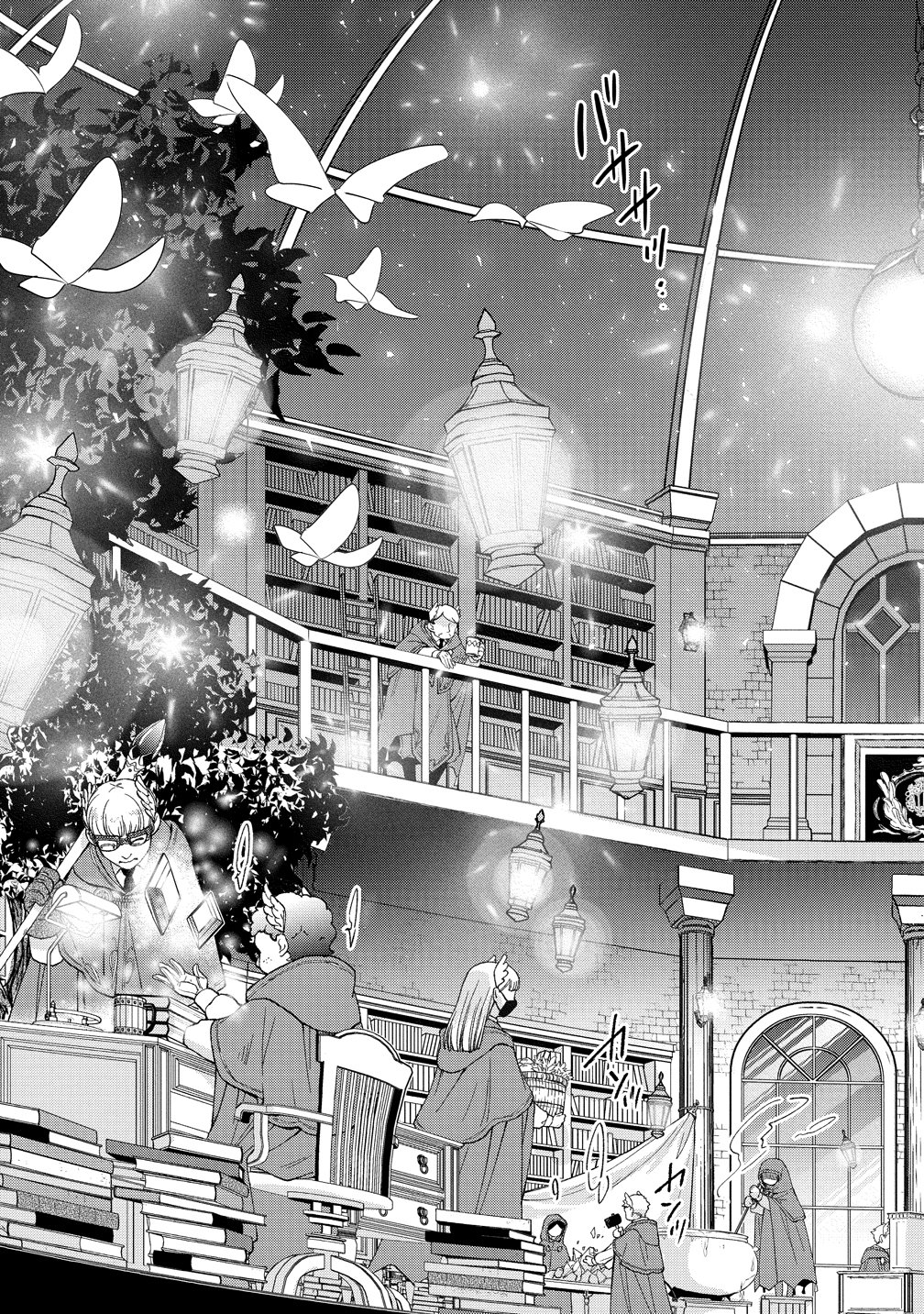 Watashi tachi, Kekkon Shimashita Chapter 4 35ページ