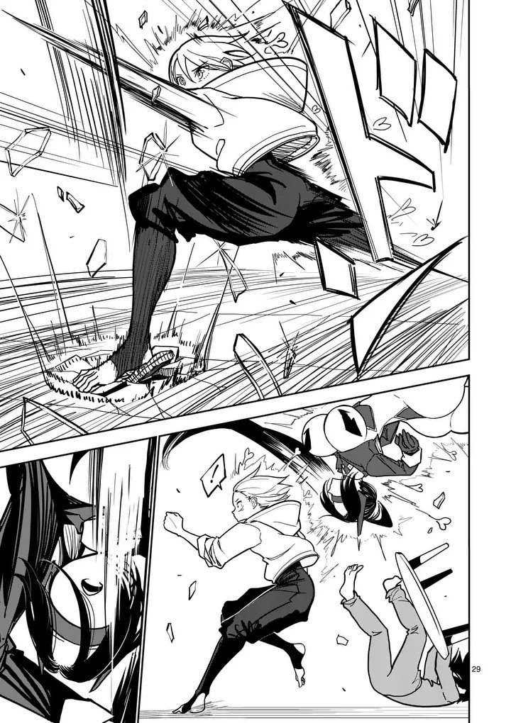 Sono Honoo no Na wa Seiheki Chapter 1 29ページ
