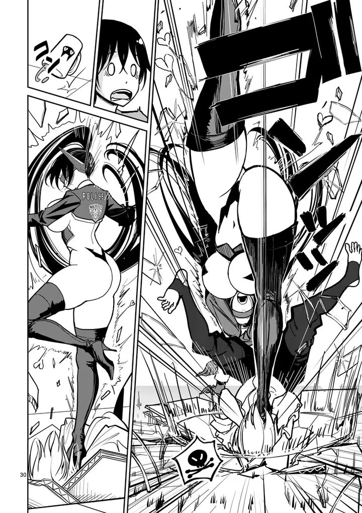 Sono Honoo no Na wa Seiheki Chapter 1 30ページ