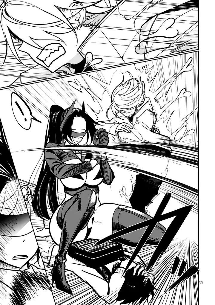 Sono Honoo no Na wa Seiheki Chapter 1 55ページ