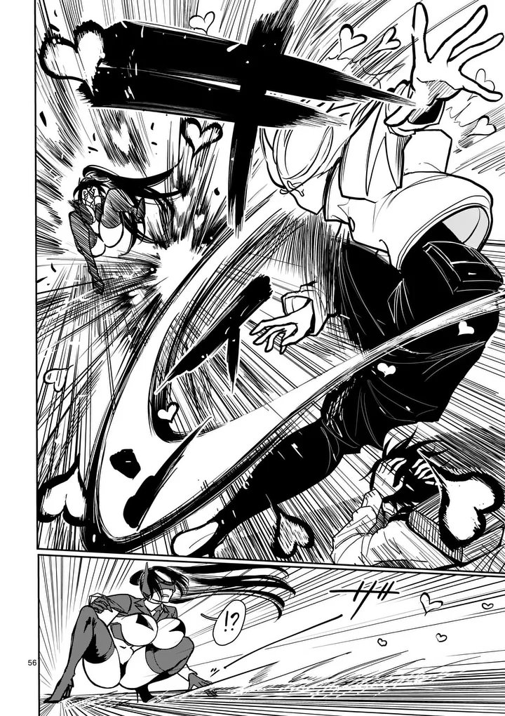 Sono Honoo no Na wa Seiheki Chapter 1 56ページ