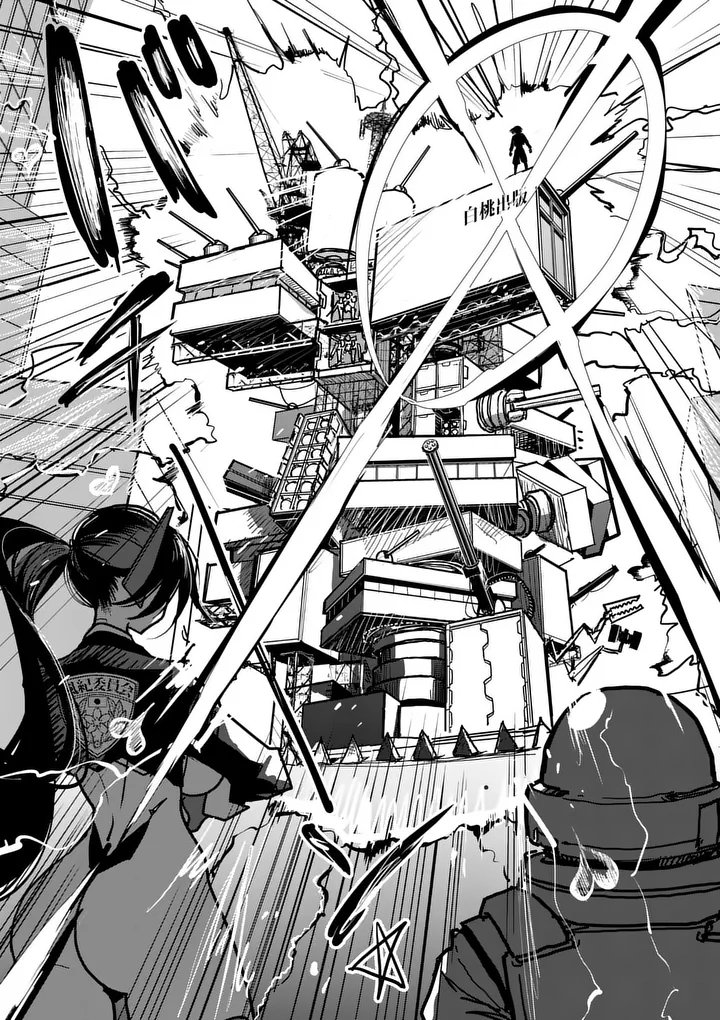 Sono Honoo no Na wa Seiheki Chapter 6 23ページ