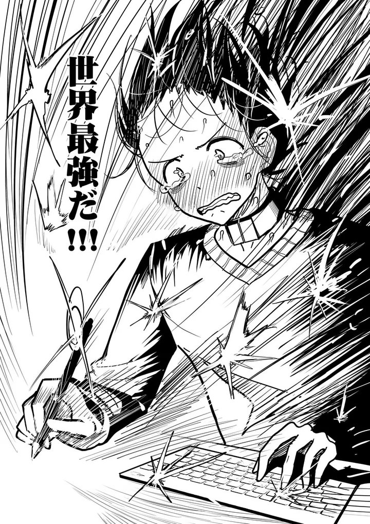 Sono Honoo no Na wa Seiheki Chapter 6 7ページ