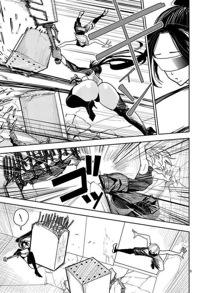 Sono Honoo no Na wa Seiheki Chapter 7 9ページ