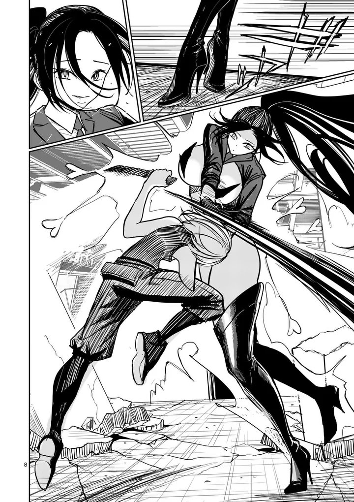 Sono Honoo no Na wa Seiheki Chapter 8 8ページ