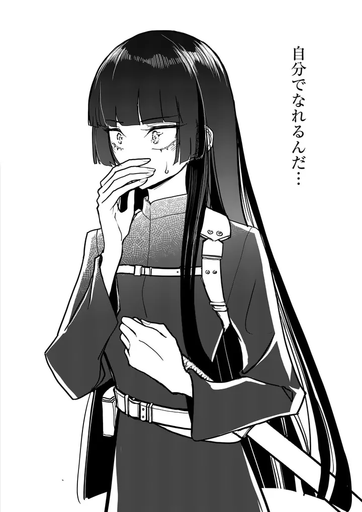 Sono Honoo no Na wa Seiheki Chapter 11 18ページ