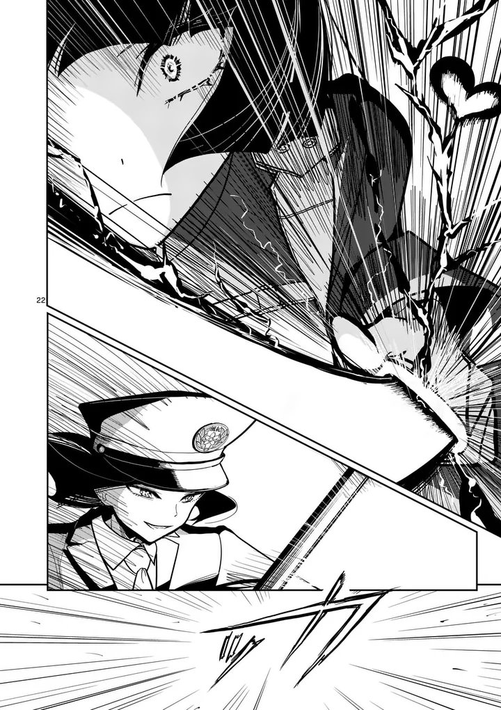 Sono Honoo no Na wa Seiheki Chapter 12 22ページ