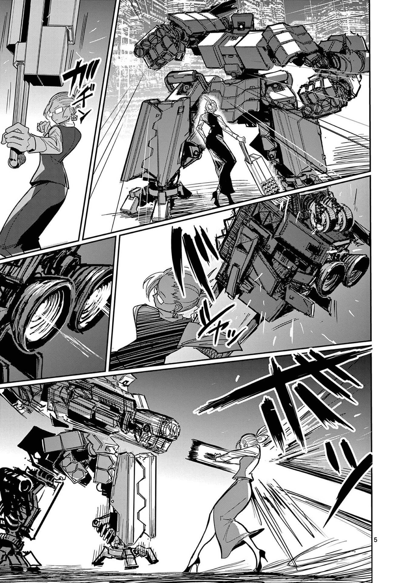 Sono Honoo no Na wa Seiheki Chapter 15 5ページ