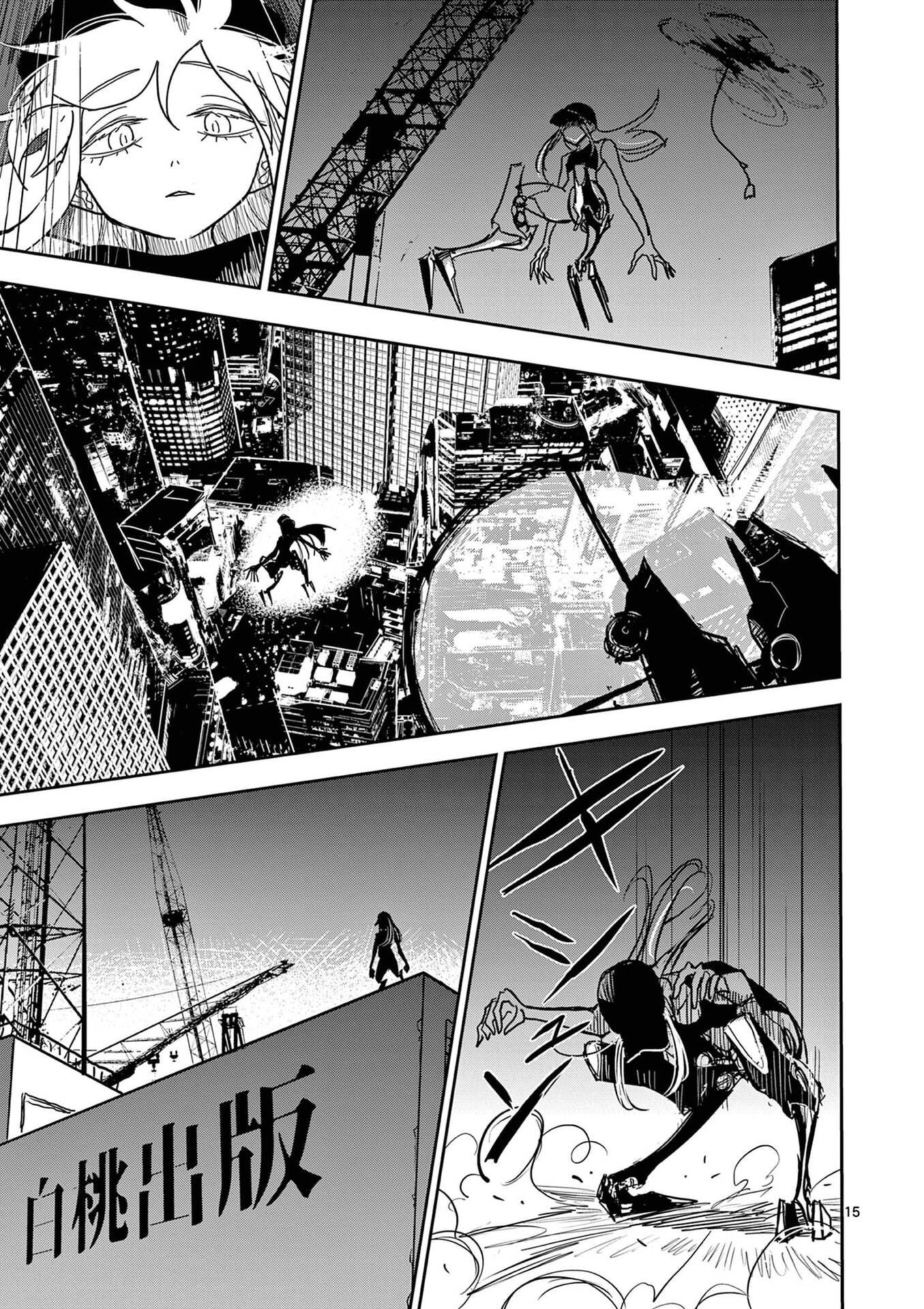 Sono Honoo no Na wa Seiheki Chapter 25 15ページ