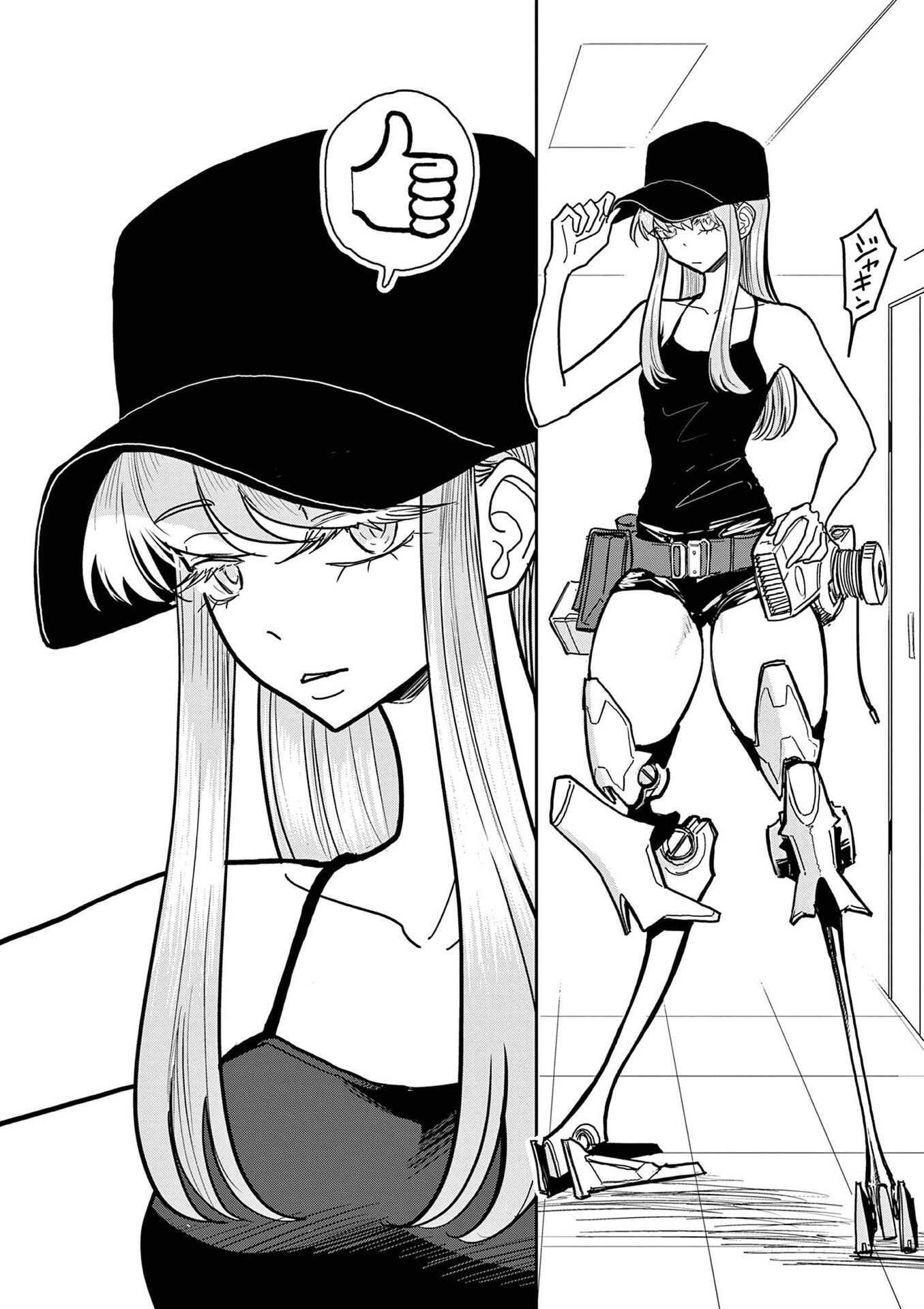 Sono Honoo no Na wa Seiheki Chapter 25 8ページ