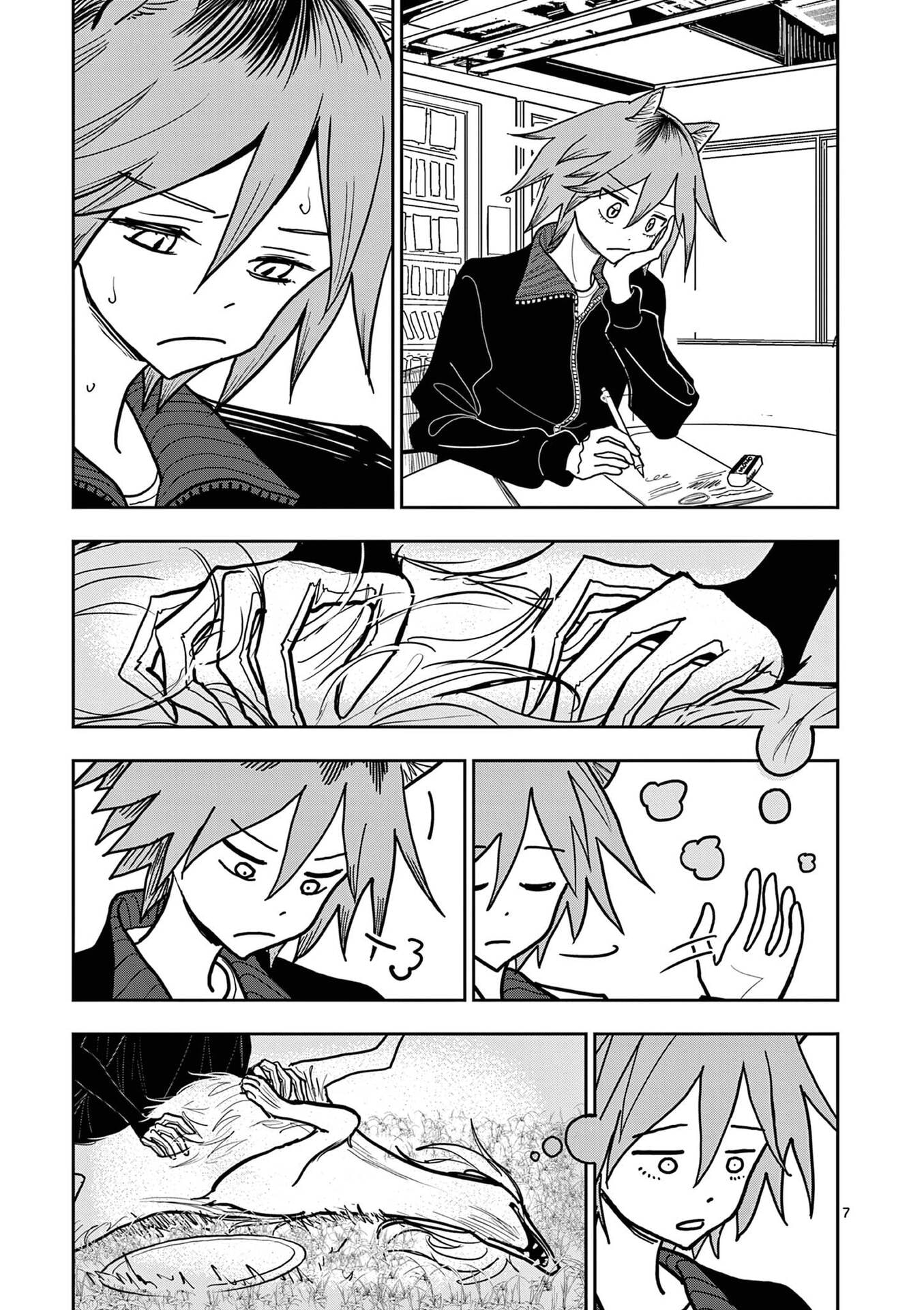 Sono Honoo no Na wa Seiheki Chapter 30 7ページ
