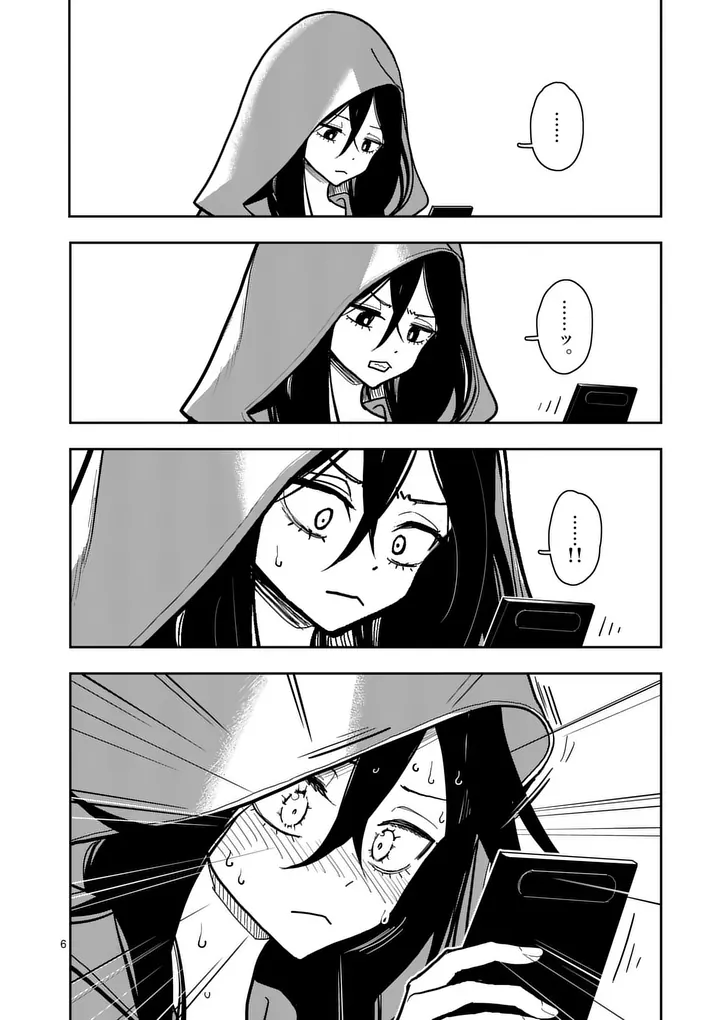 Sono Honoo no Na wa Seiheki Chapter 33 6ページ
