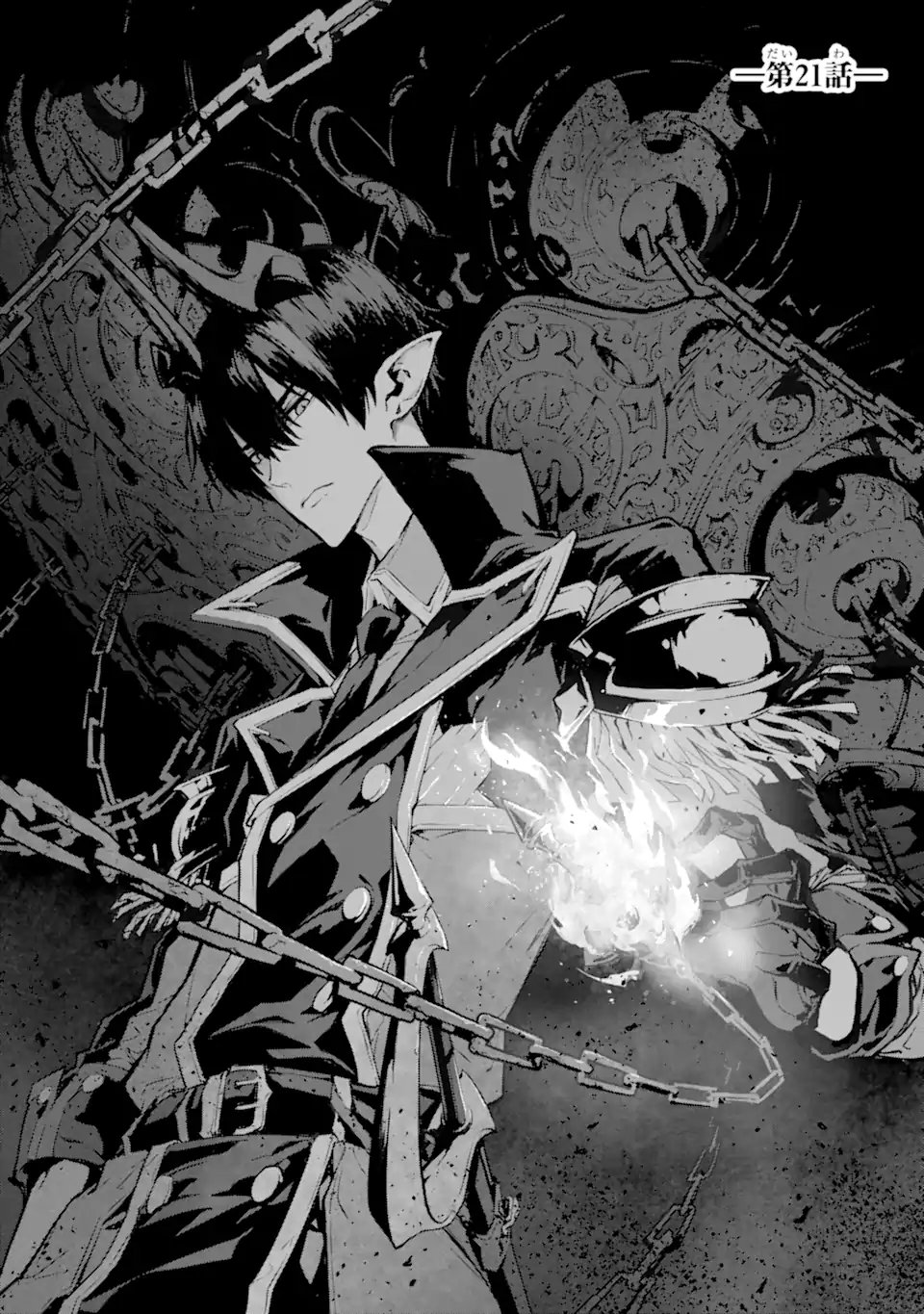 Kamigoroshi no Maou Saijyaku Shuzoku ni Tensei shi Shijyou Saikyou ni naru Chapter 21.1 1ページ