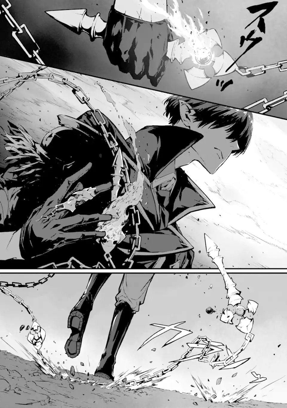 Kamigoroshi no Maou Saijyaku Shuzoku ni Tensei shi Shijyou Saikyou ni naru Chapter 21.1 2ページ