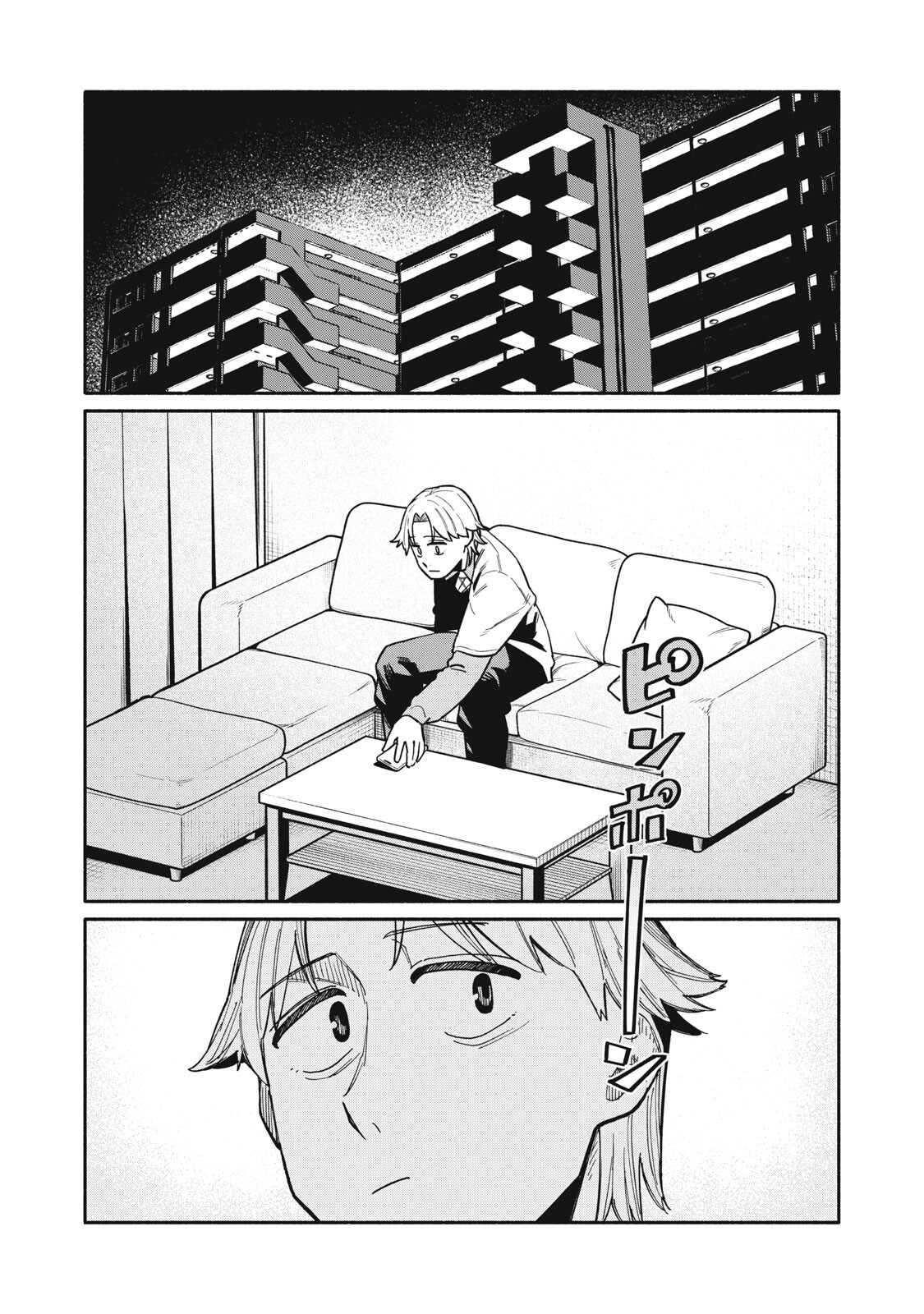 Boku wa Ano Yoru Ano Ko to Chapter 25 9ページ