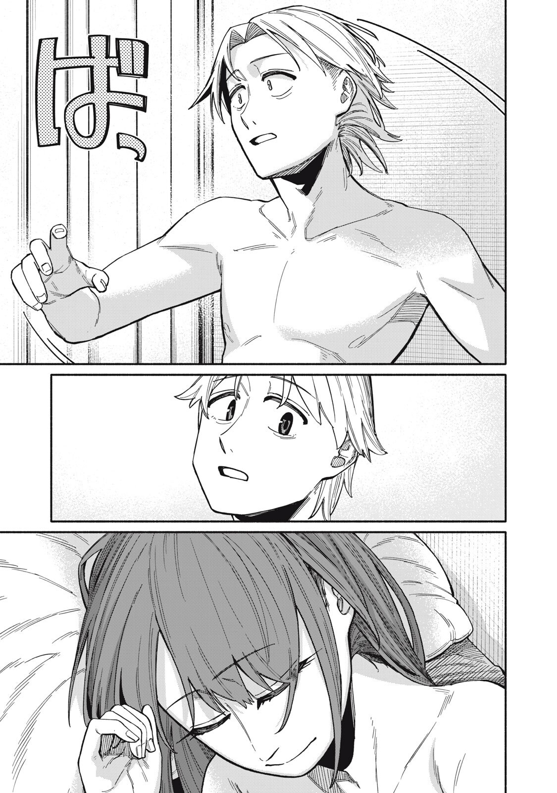 Boku wa Ano Yoru Ano Ko to Chapter 27 17ページ