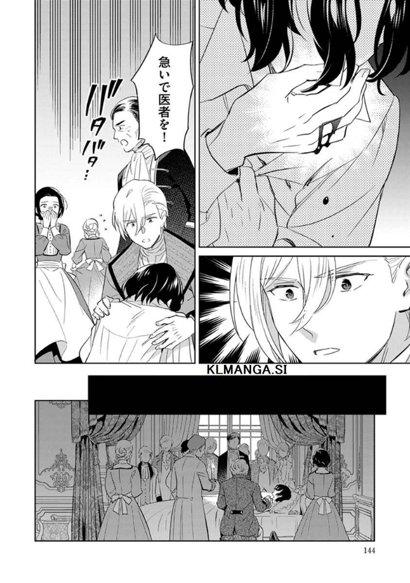 Migawari Hakushaku Reijou Dakeredo, Konyakusha Dairi wa Gokanben! Chapter 12 22ページ