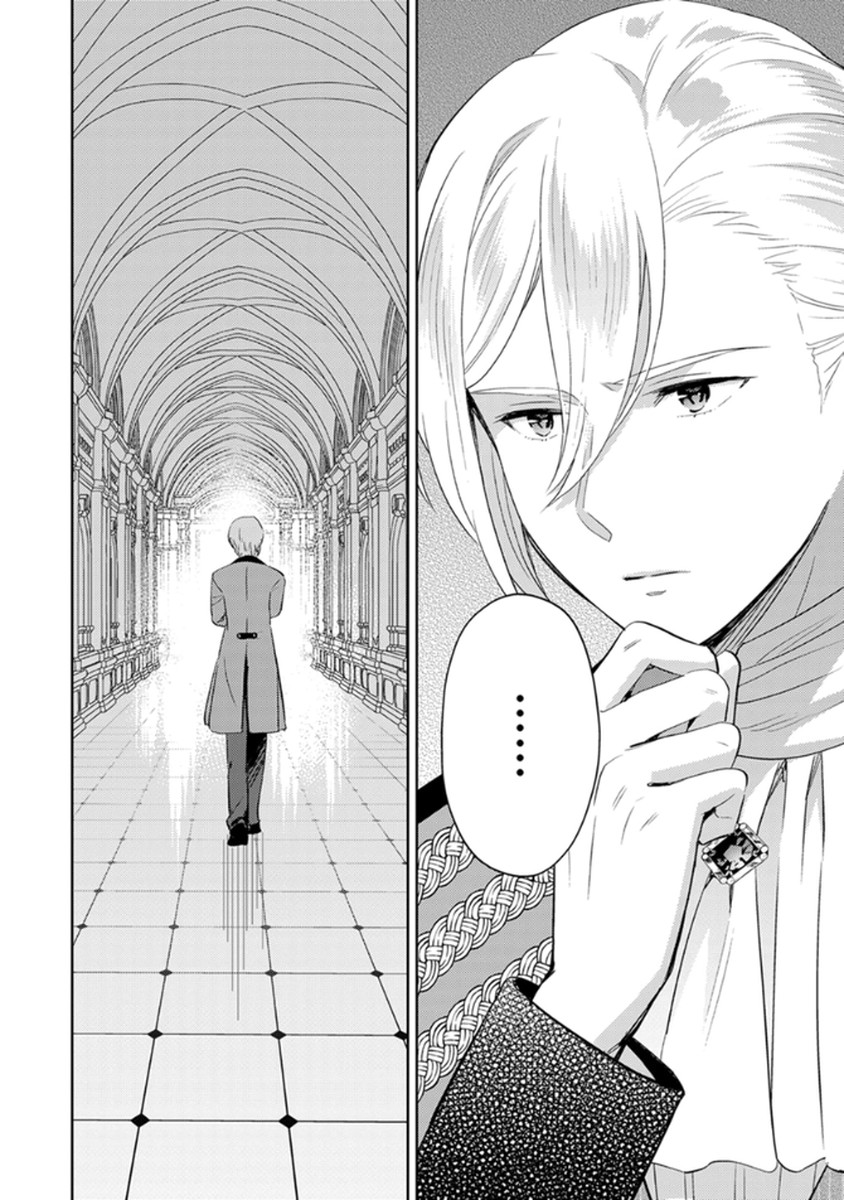 Migawari Hakushaku Reijou Dakeredo, Konyakusha Dairi wa Gokanben! Chapter 12 24ページ