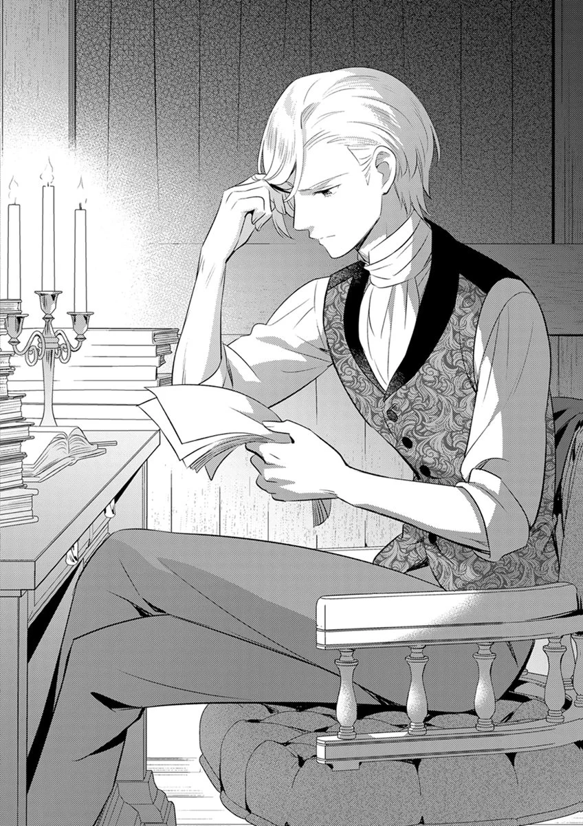 Migawari Hakushaku Reijou Dakeredo, Konyakusha Dairi wa Gokanben! Chapter 15 20ページ