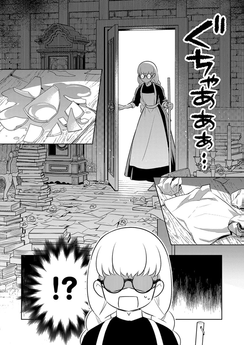 Migawari Hakushaku Reijou Dakeredo, Konyakusha Dairi wa Gokanben! Chapter 16 12ページ