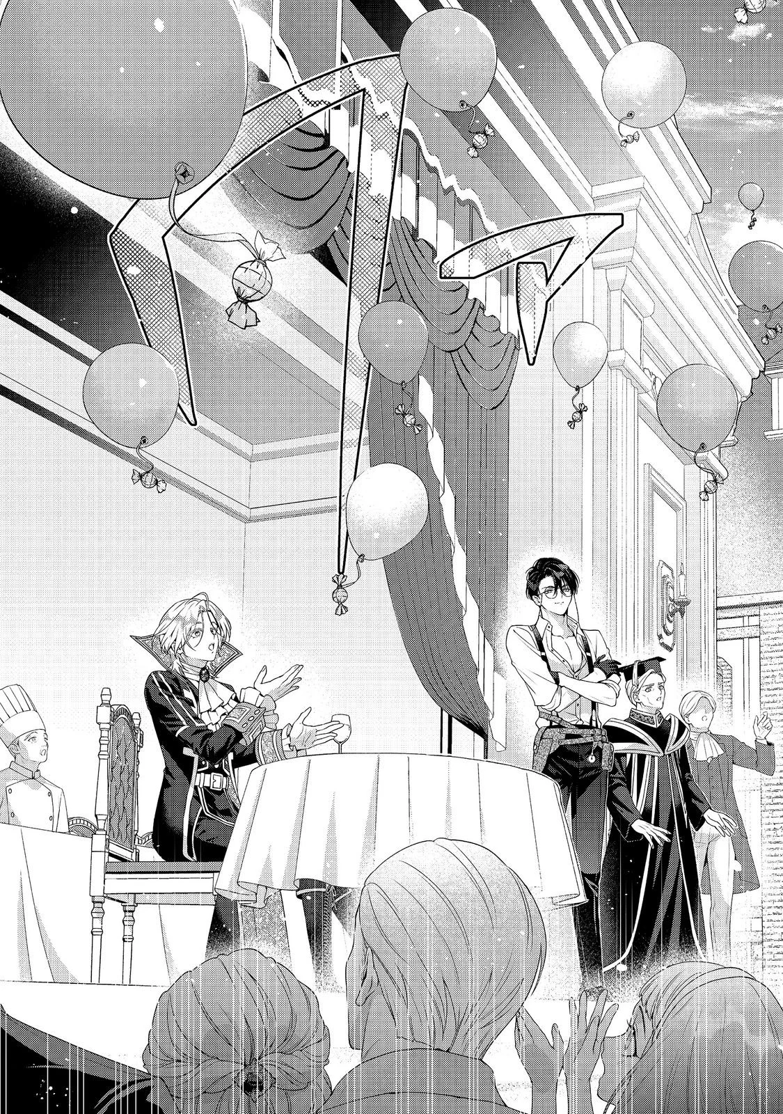 Kyuuketsuki to Chocolatier Chapter 10 17ページ