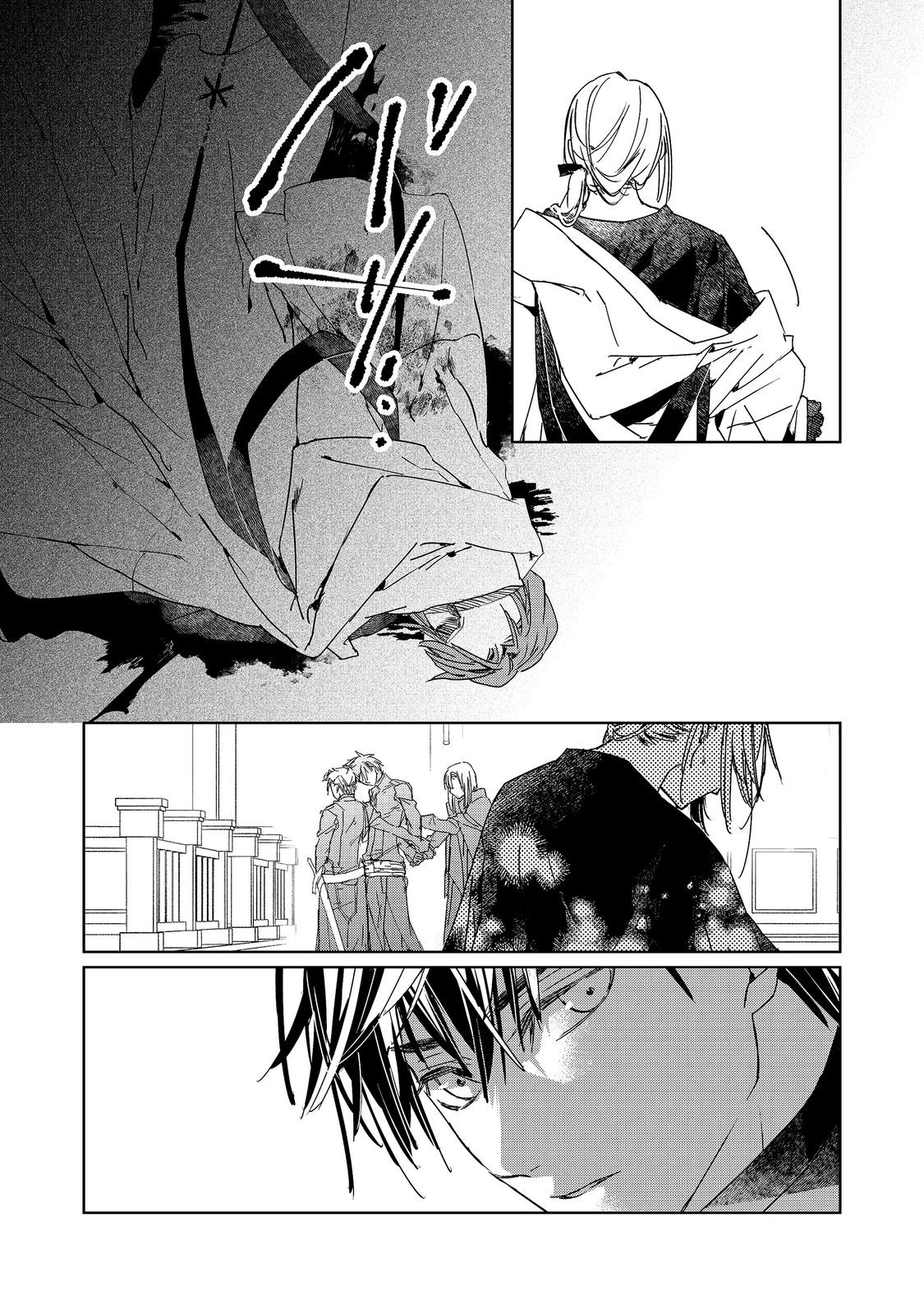 Shinmonkan Theodore Oranie to Koorou no Kishi Chapter 9.1 21ページ