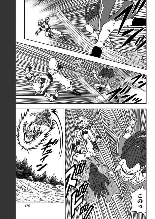 Dragon Ball Super Chapter 84 31ページ